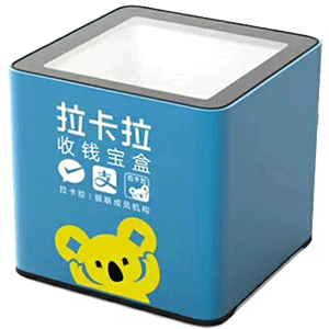忻州拉卡拉收款宝盒
